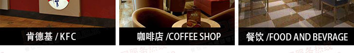 三閥可樂(lè)機(jī) 三閥可樂(lè)機(jī)